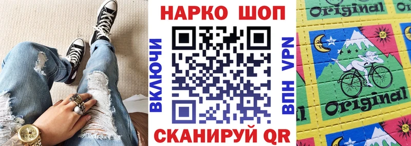 Наркошоп купить СК  Псилоцибиновые грибы  ГАШИШ  Меф  Спасск-Дальний