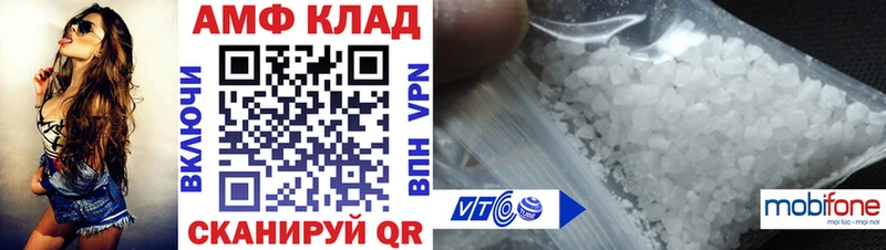 Купить где  Спасск-Дальний  АМФЕТАМИН 98% 