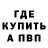 Метадон кристалл Feo DOS