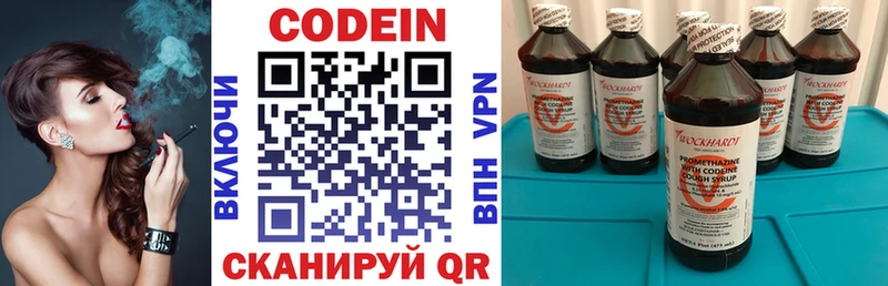 Кодеиновый сироп Lean Purple Drank  Купить  Спасск-Дальний 