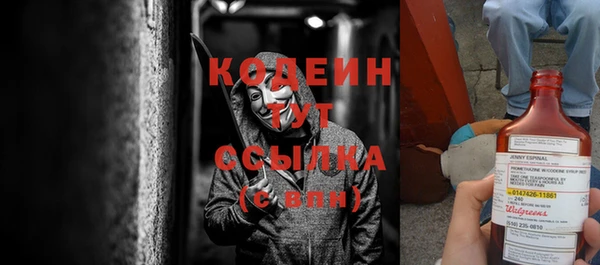 винт Зеленодольск