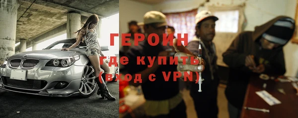 кокаин премиум Зеленокумск