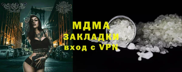 кокаин премиум Зеленокумск