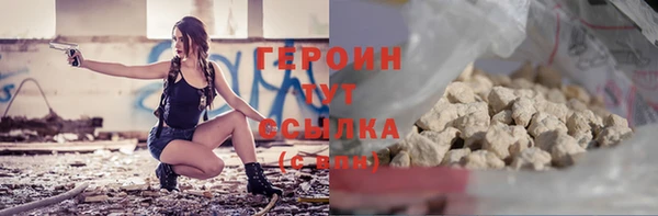 кокаин премиум Зеленокумск