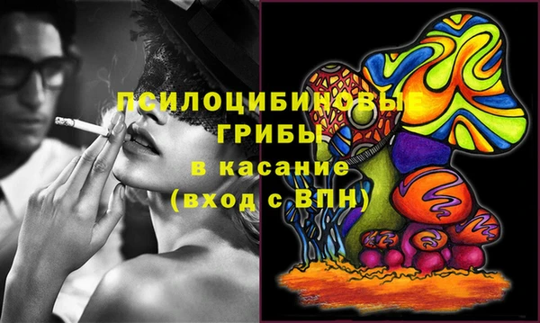 кокаин премиум Зеленокумск