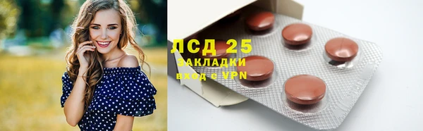 кокаин премиум Зеленокумск