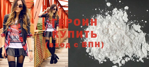 наркотики Инта