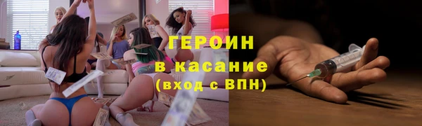 винт Зеленодольск