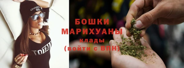 кокаин премиум Зеленокумск