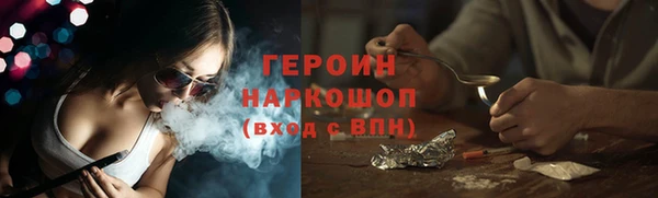 винт Зеленодольск