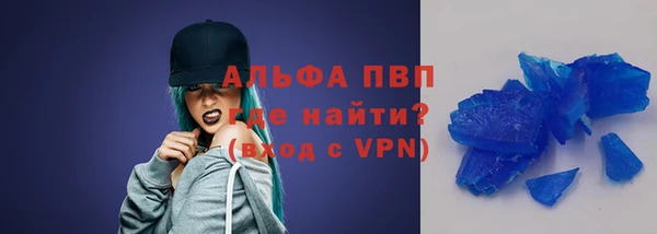 кокаин премиум Зеленокумск