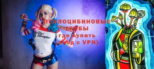 кокаин премиум Зеленокумск