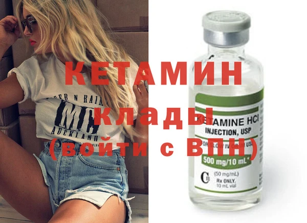 винт Зеленодольск
