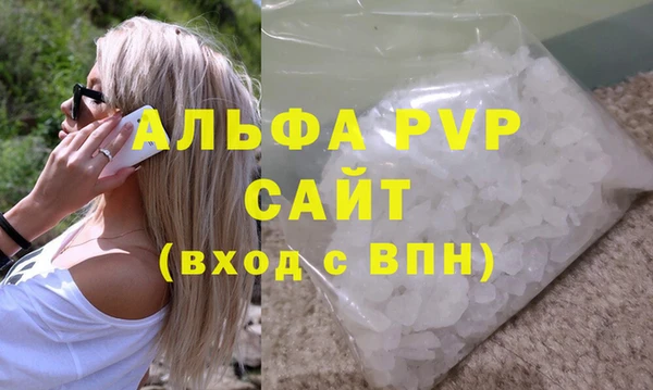 винт Зеленодольск