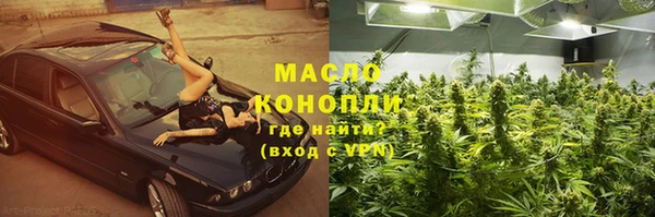 винт Зеленодольск
