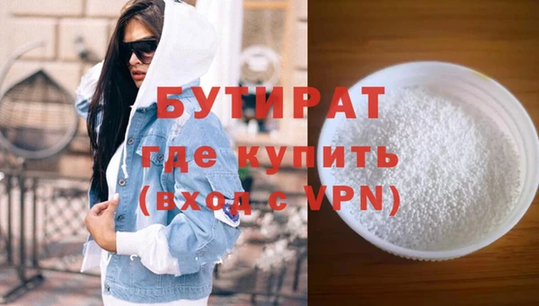 кокаин премиум Зеленокумск