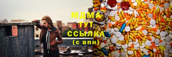 кокаин премиум Зеленокумск