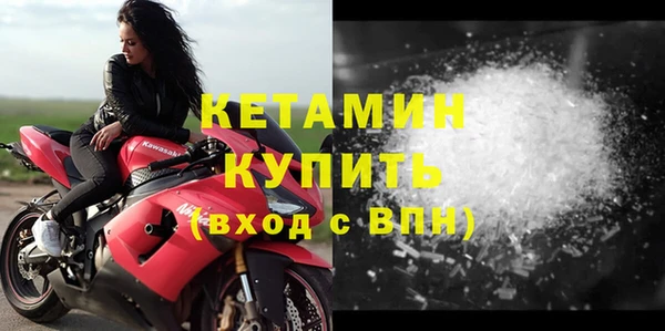 винт Зеленодольск