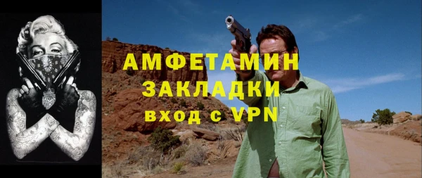 кокаин премиум Зеленокумск