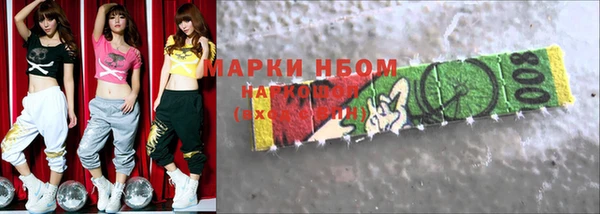 винт Зеленодольск