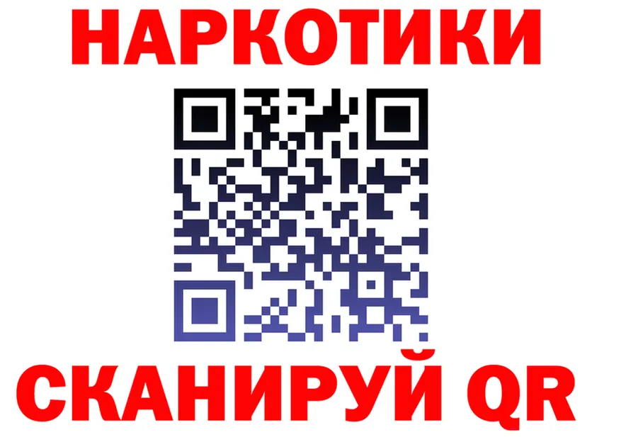 ГЕРОИН VHQ зеркало shop KRAKEN Спасск-Дальний