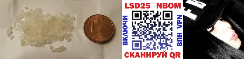 LSD-25 экстази кислота  Купить  Спасск-Дальний 