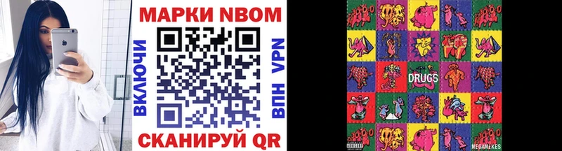 Купить закладки  Спасск-Дальний  Марки NBOMe 1,5мг 