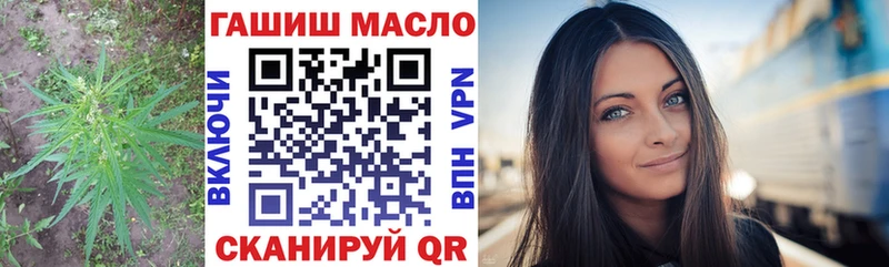 Купить где  Спасск-Дальний  ТГК гашишное масло 